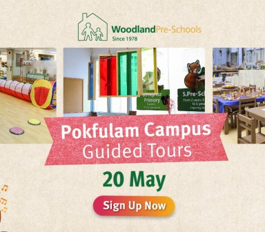 Join our special Guided Tours at Woodland Pokfulam Campus!